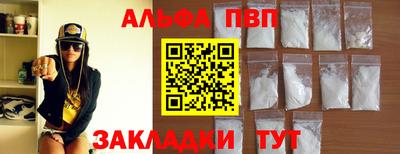 крисы Гусиноозёрск