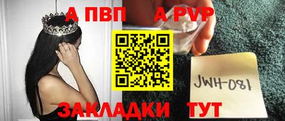 PSILOCYBIN Гусь-Хрустальный