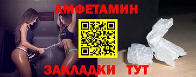 гашик Будённовск