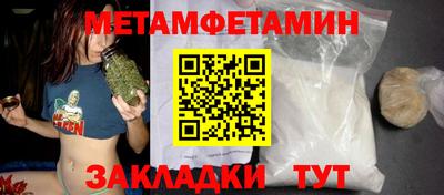 крисы Гусиноозёрск