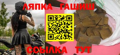 альфа пвп Гусев