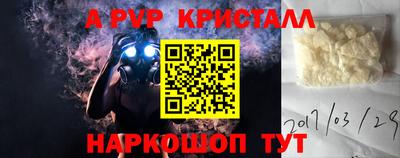 крисы Гусиноозёрск