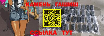 гашик Будённовск