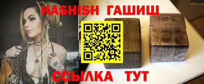 дистиллят марихуана Бугуруслан