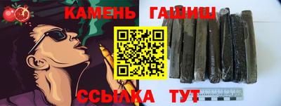 альфа пвп Гусев
