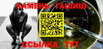 гашик Будённовск