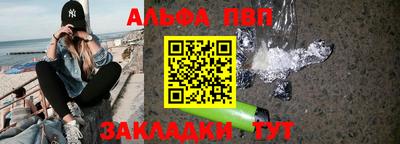 крисы Гусиноозёрск