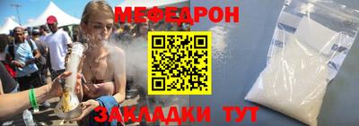 крисы Гусиноозёрск