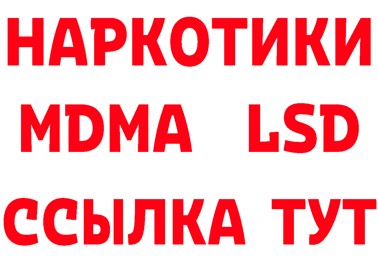 Бутират оксана зеркало площадка блэк спрут Кубинка