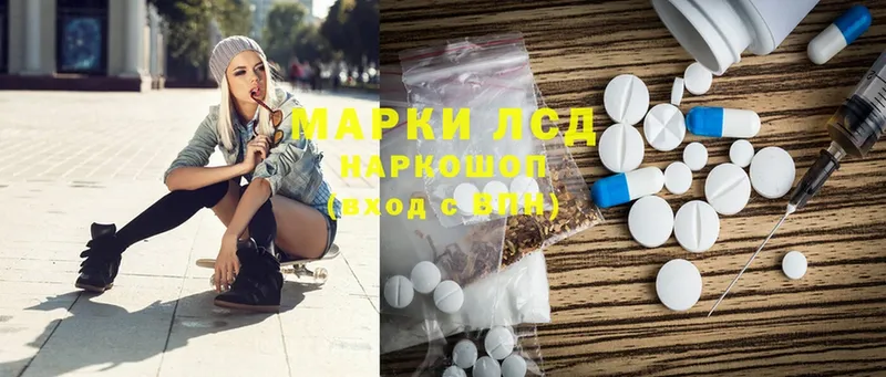 Лсд 25 экстази ecstasy  купить закладку  Кубинка 