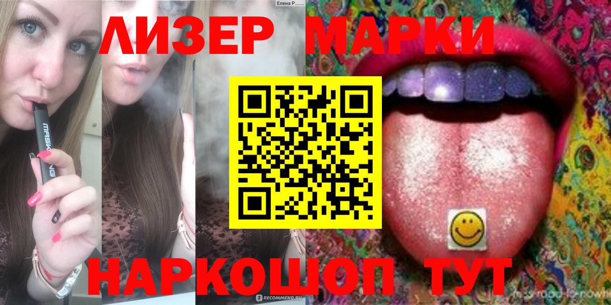 ЛСД экстази  LSD-25 экстази кислота  Кубинка  Лсд 25 экстази кислота 