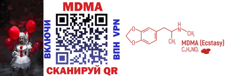 купить  сайты  Кубинка  MDMA VHQ 