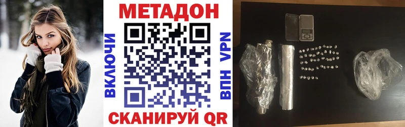 кракен онион  наркота  Кубинка  Метадон кристалл 