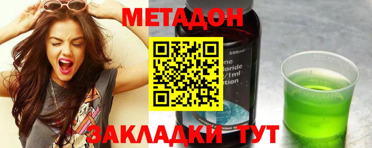 ГАШИШ  Кубинка  МЕФ   Вход с VPN 