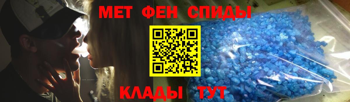 Метамфетамин Methamphetamine Кубинка