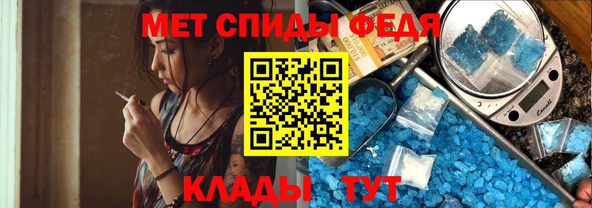 Кубинка  МЕТАМФЕТАМИН Декстрометамфетамин 99.9%  Вход с VPN  МЕТАМФЕТАМИН Декстрометамфетамин 99.9% 