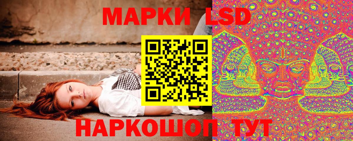 Марки N-bome 1,5мг  Марки 25I-NBOMe  Кубинка  Марки N-bome 1,5мг  Вход с VPN 