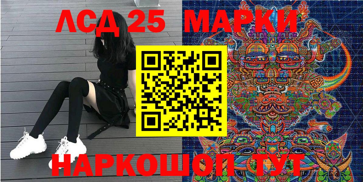 Марки N-bome 1500мкг Кубинка