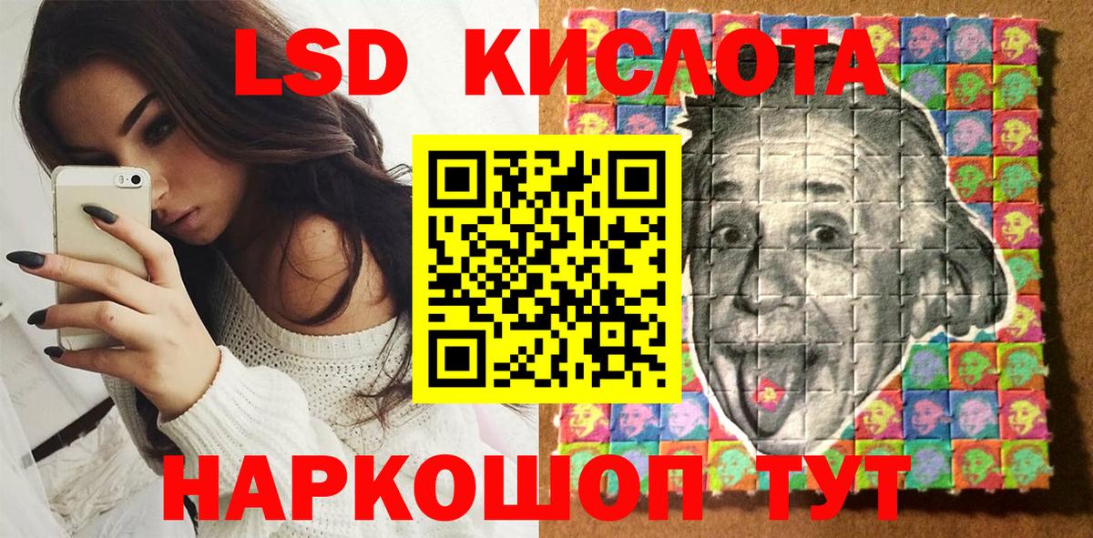 Марки NBOMe 1500мкг Кубинка