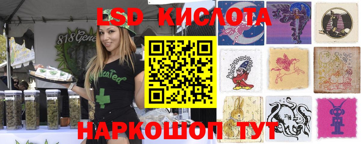 Марки N-bome  Наркотические марки 1,5мг  Кубинка  Наркотические марки 1,5мг 