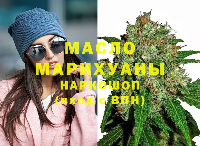 OMG ССЫЛКА  Кубинка  ТГК гашишное масло 