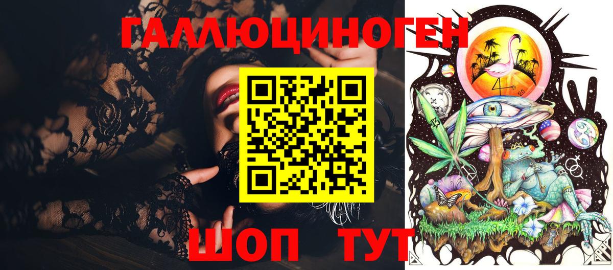 Псилоцибиновые грибы Magic Shrooms  Вход с VPN  Кубинка 