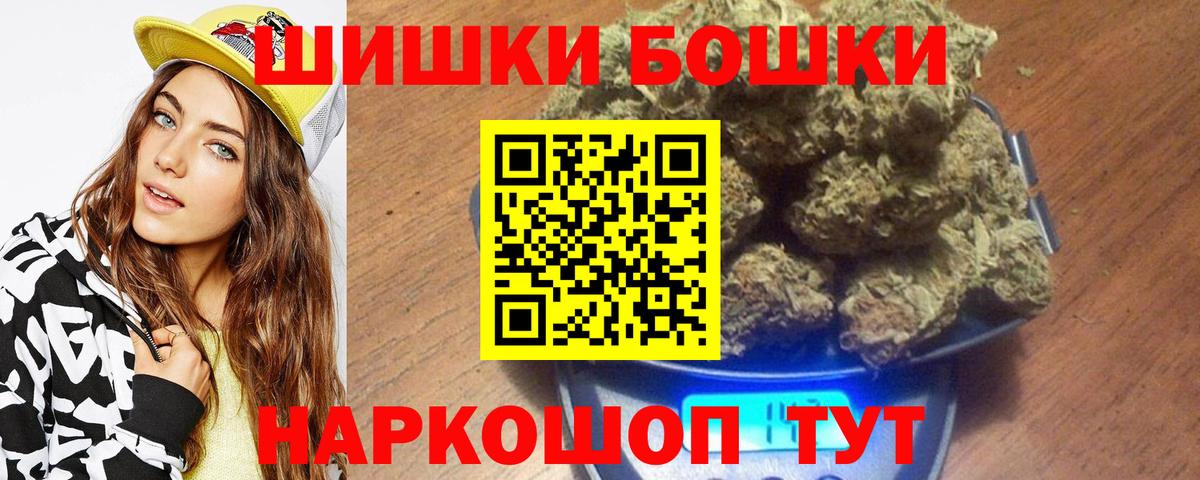 МАРИХУАНА White Widow Кубинка