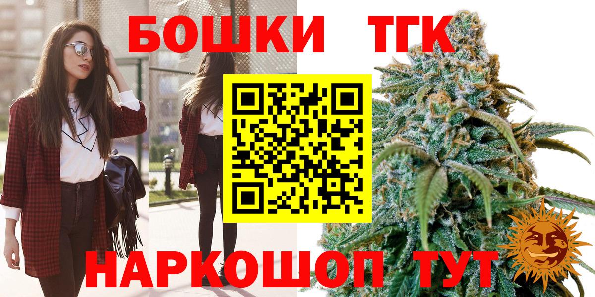 Канабис LSD WEED Кубинка