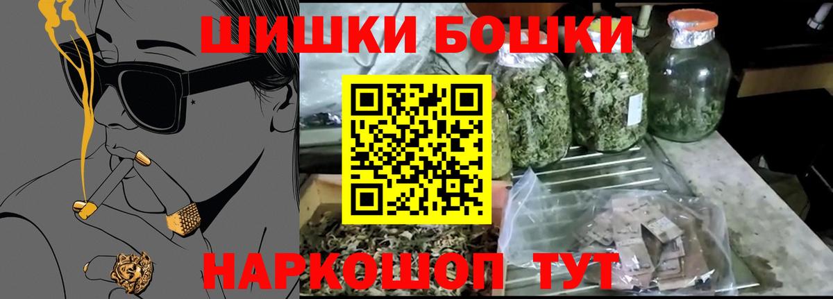 Кубинка  Шишки марихуана OG Kush  Каннабис ГИДРОПОН  Вход с VPN  Бошки марихуана OG Kush 